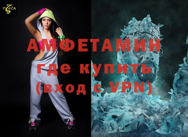 АМФЕТАМИН Premium  Кирс 