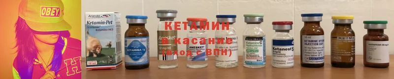 где можно купить наркотик  Кирс  Кетамин ketamine 