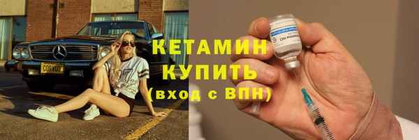 MDMA Богородск